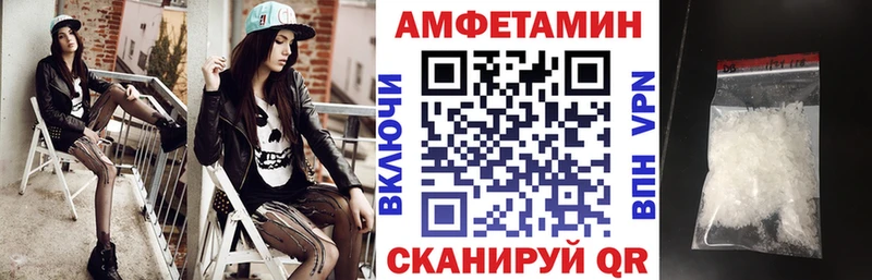 Amphetamine Розовый  купить  сайты  Княгинино 