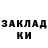 МЕТАДОН белоснежный zaza oneza