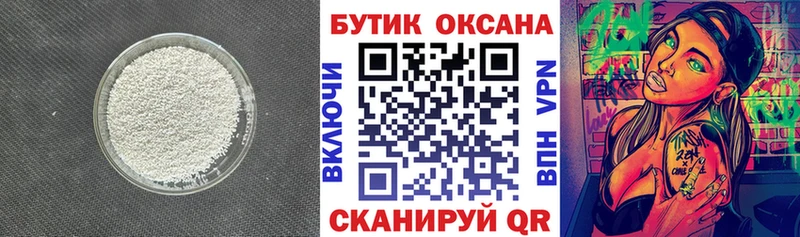 БУТИРАТ GHB купить наркотики сайты Княгинино