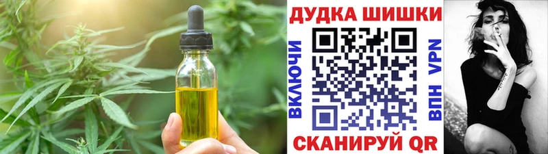 Cannafood марихуана  Княгинино 