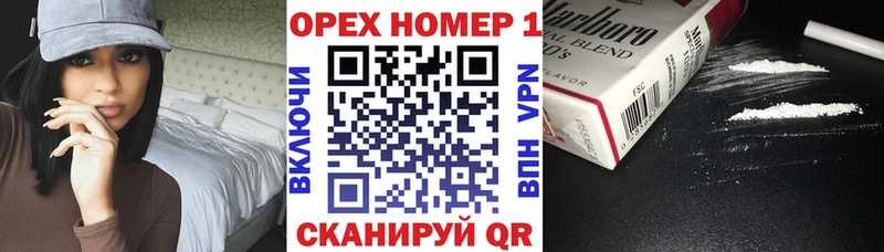 КОКАИН 98%  Княгинино 