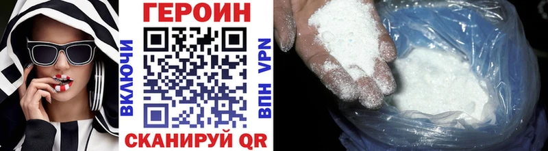 Героин афганец  купить  цена  Княгинино 