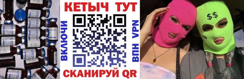 где купить   MEGA онион  Кетамин VHQ  Княгинино 