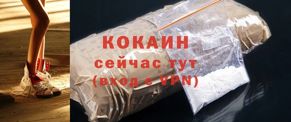 прущая мука Киренск