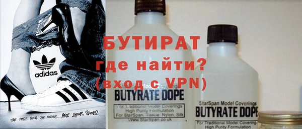 ALPHA PVP Кинешма