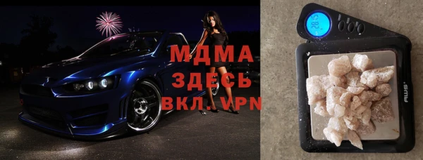 прущая мука Киренск