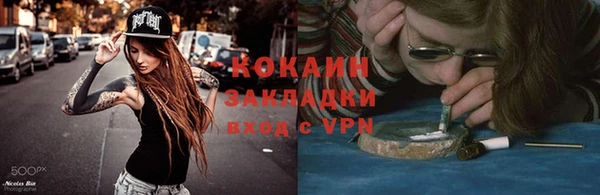 ALPHA PVP Кинешма