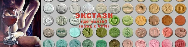 соль курить ск Касимов