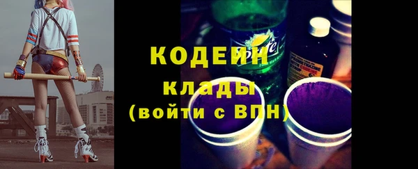 тгк Карпинск