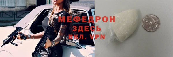 ALPHA PVP Кинешма
