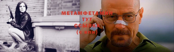тгк Карпинск
