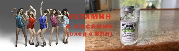 соль курить ск Касимов