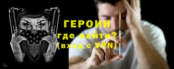 ALPHA PVP Кинешма