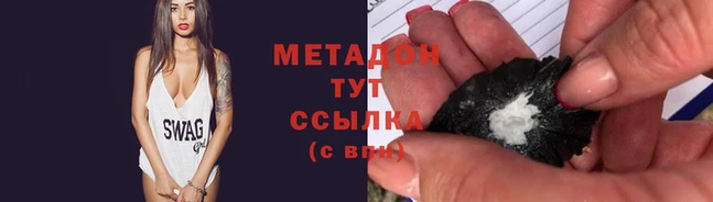 ALPHA PVP Кинешма