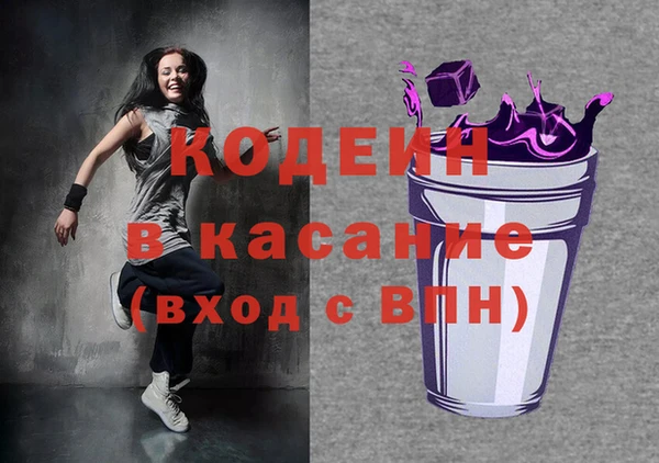 ALPHA PVP Кинешма