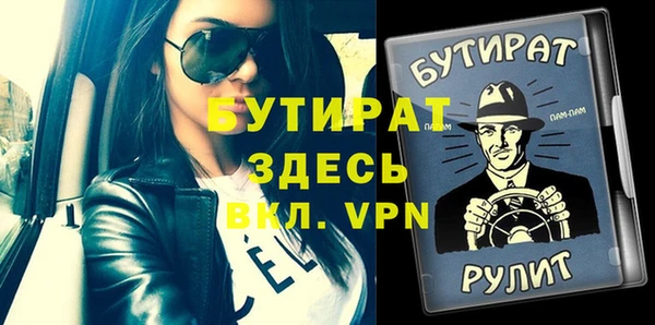ALPHA PVP Кинешма