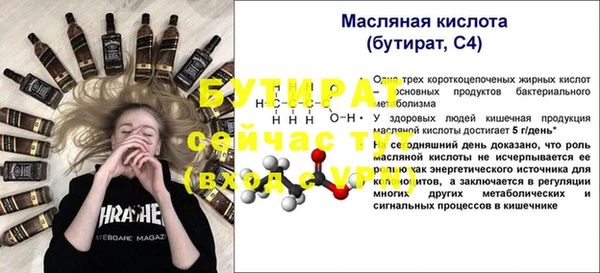 прущая мука Киренск