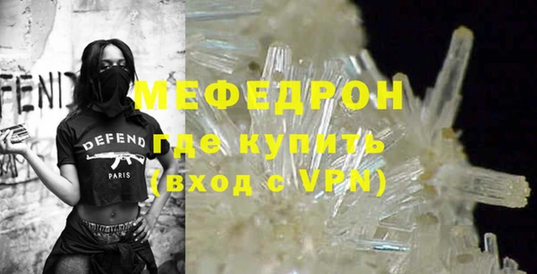 ALPHA PVP Кинешма