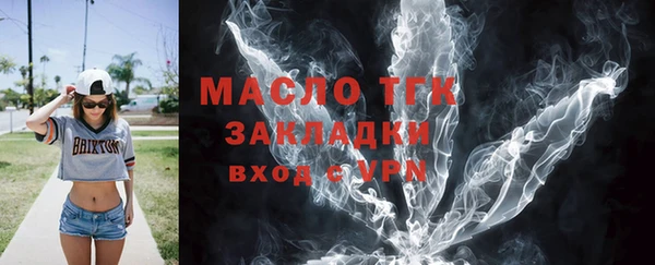 тгк Карпинск