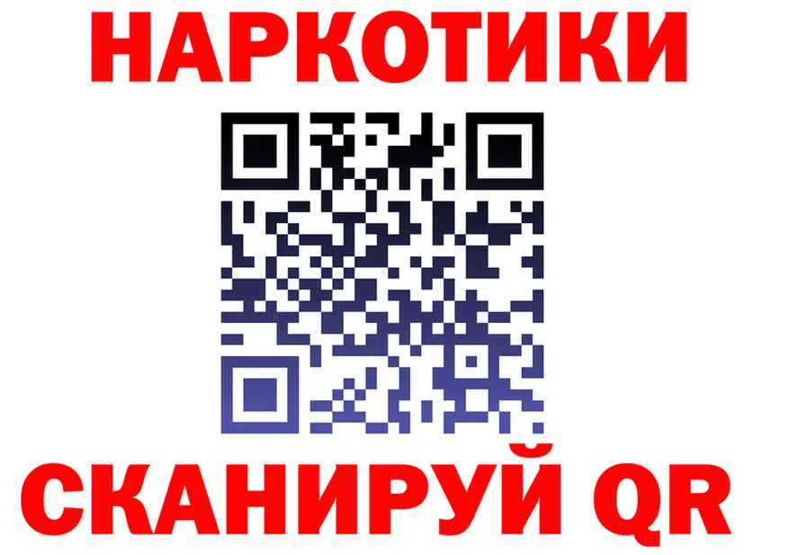 Какие есть наркотики?  клад Княгинино