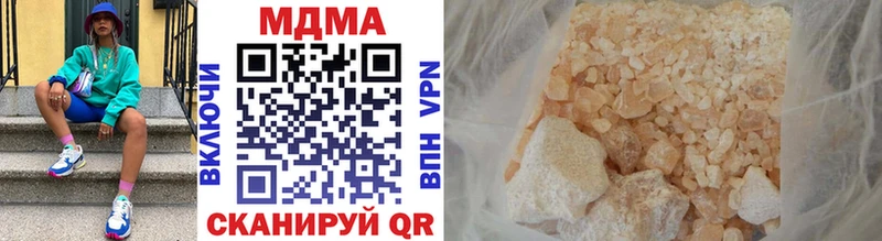MDMA кристаллы  купить наркоту  даркнет наркотические препараты  Княгинино 