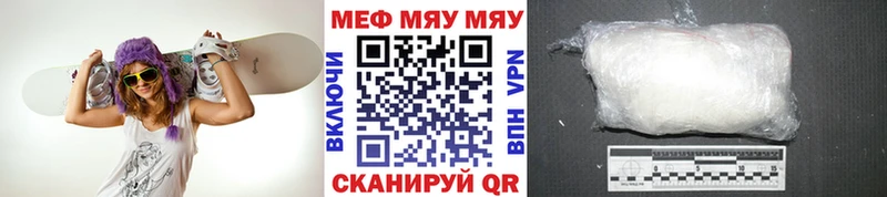 Мефедрон VHQ Княгинино