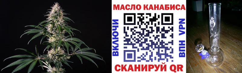 omg зеркало  Княгинино  Дистиллят ТГК концентрат 